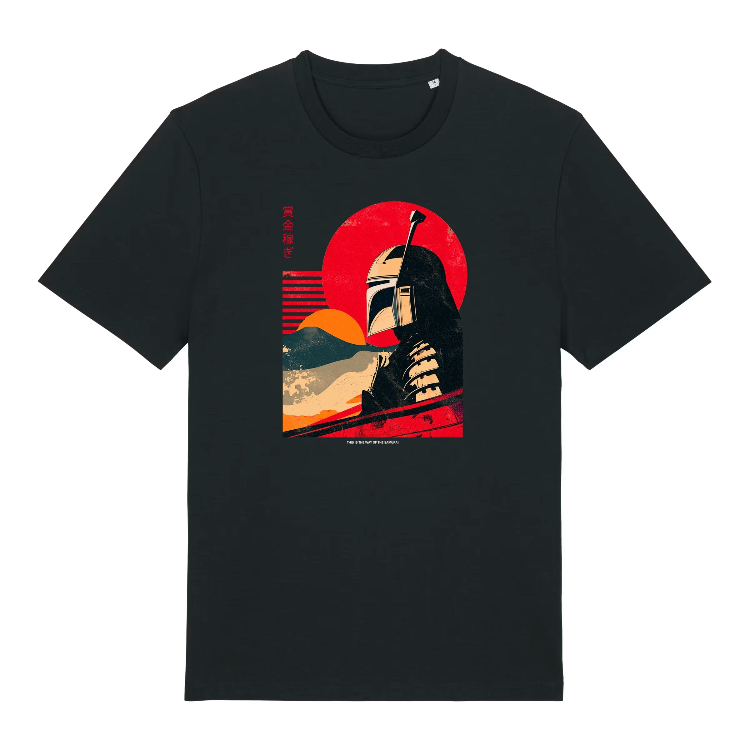 Organic Unisex Way Of The Samurai T-Shirt