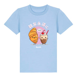 Youth Organic Best Friends Forever T-Shirt